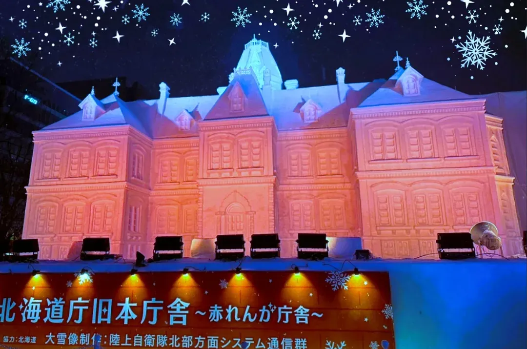 写真提供：CITY OF SAPPORO/禁止轉載-第77屆札幌雪祭(2027年2月4~2月11日限定)