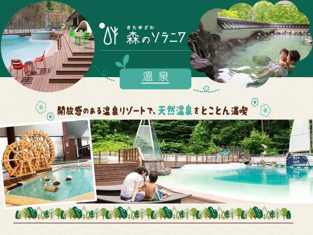 森之庭渡假村(乙晚；一泊二食)