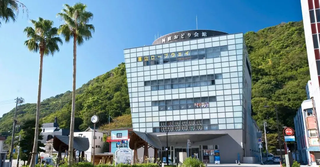 阿波舞會館