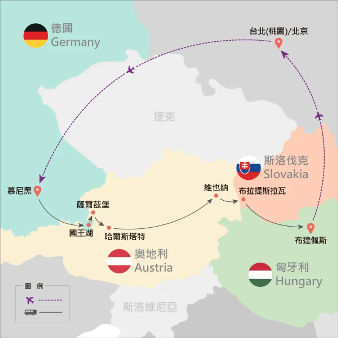243198限時搶GO奧斯匈8天MUC/BUD8地圖-
