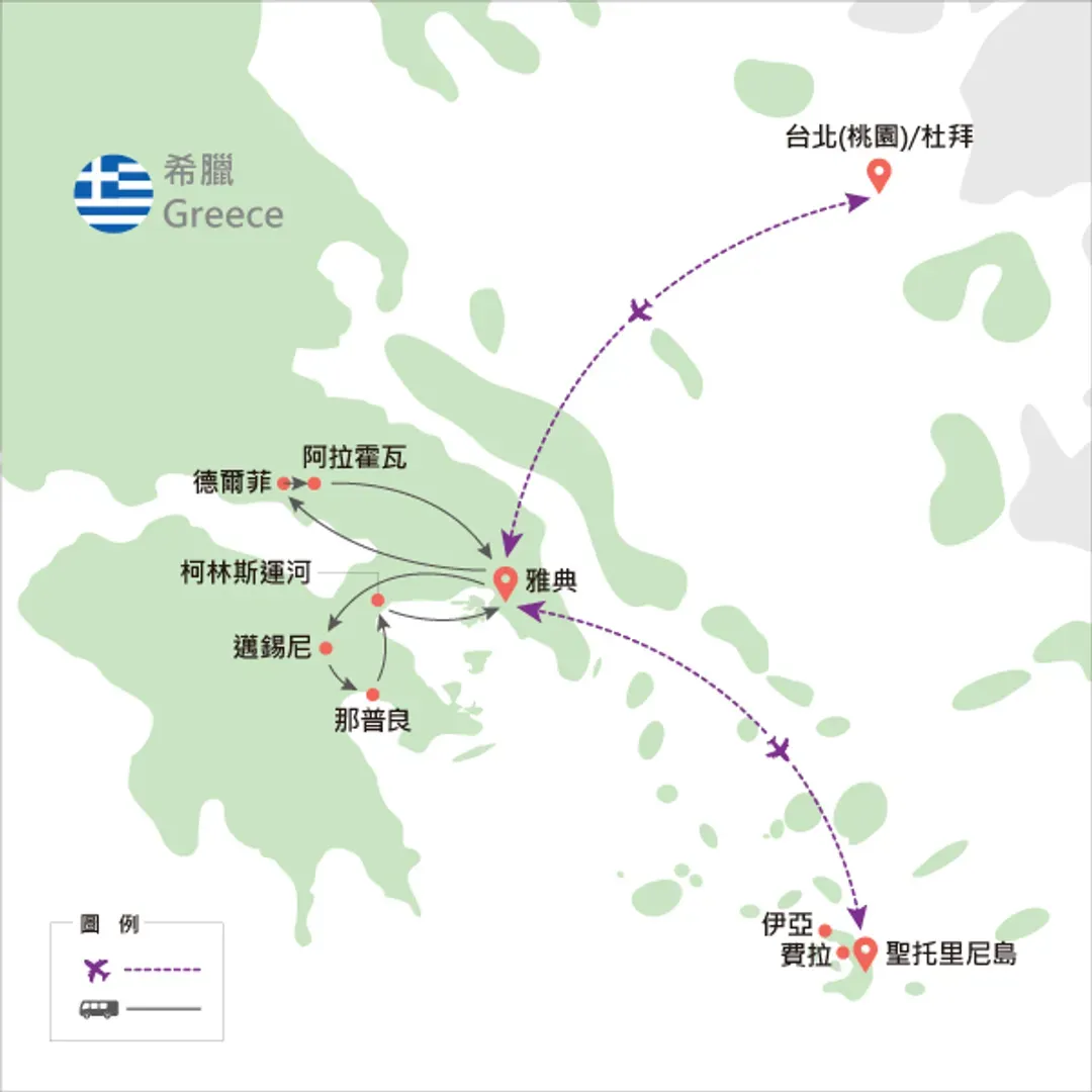 地圖僅提供路線示意參考,並未依照比例繪製,請見諒。-