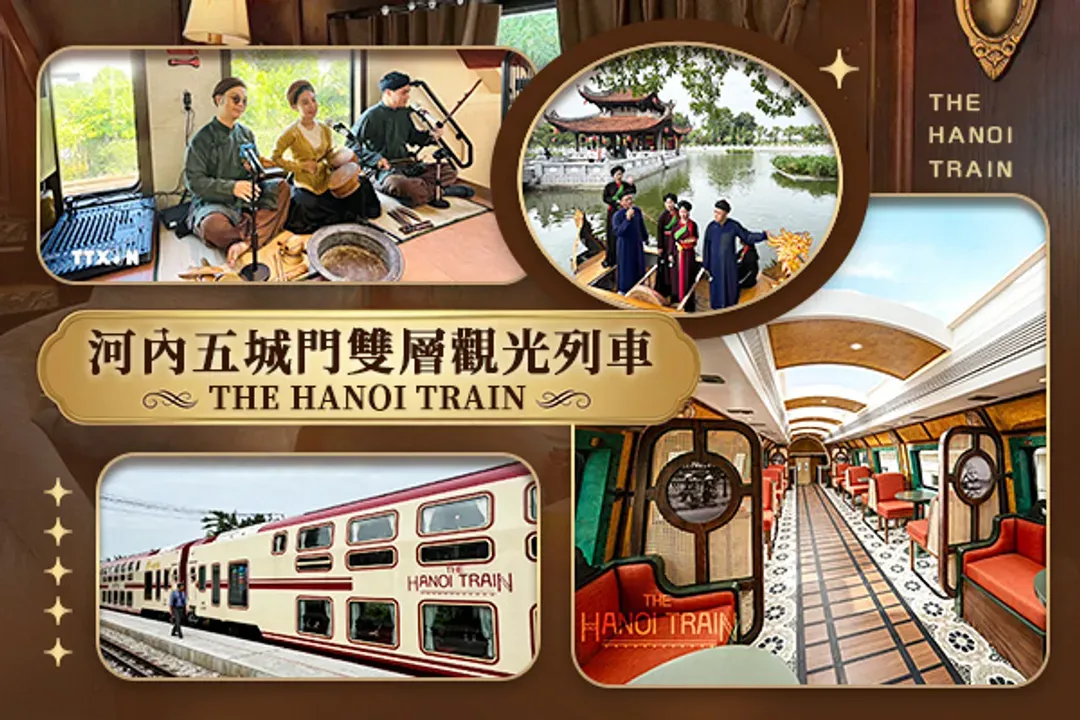 五城門雙層觀光列車