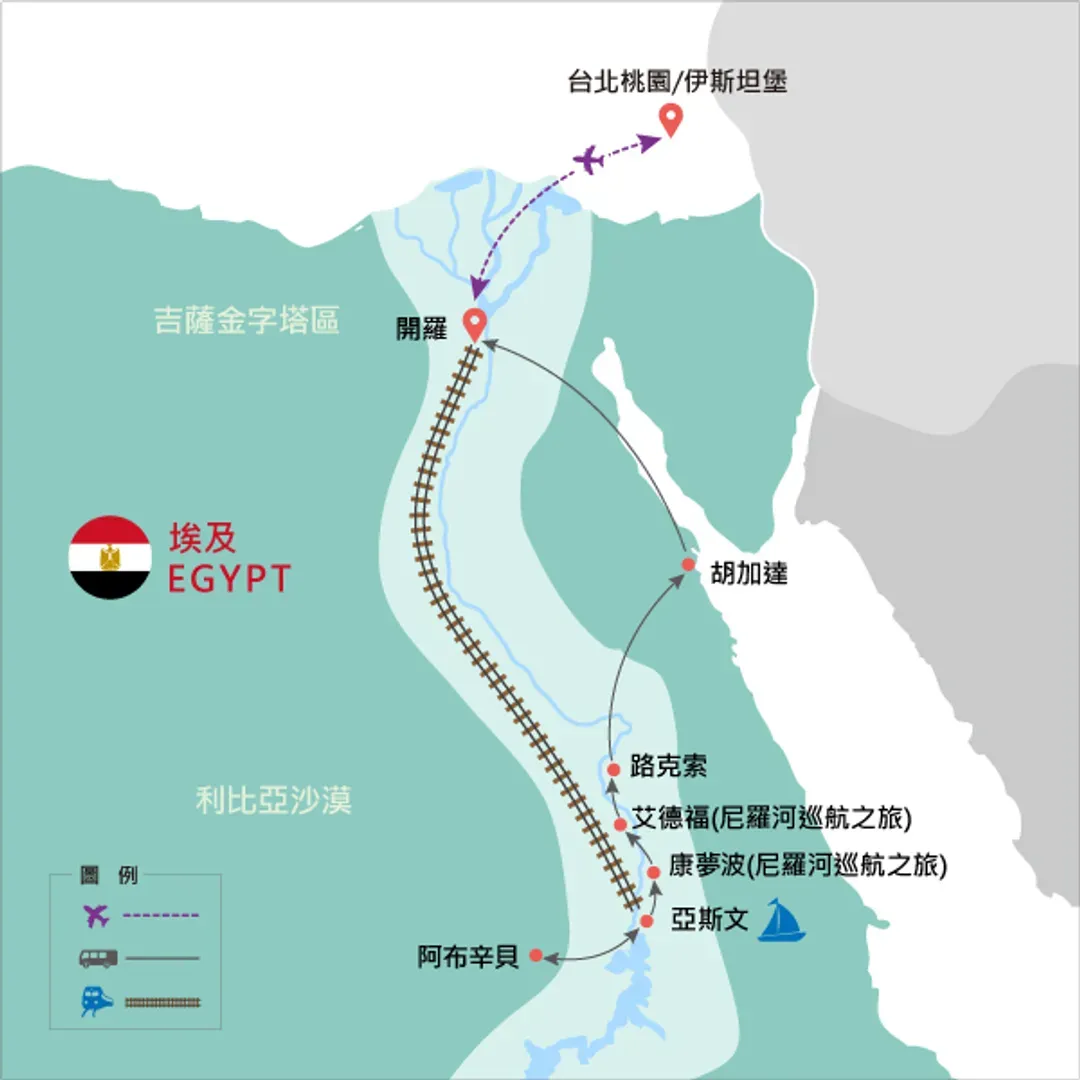 地圖僅提供路線示意參考,並未依照比例繪製,請見諒。-