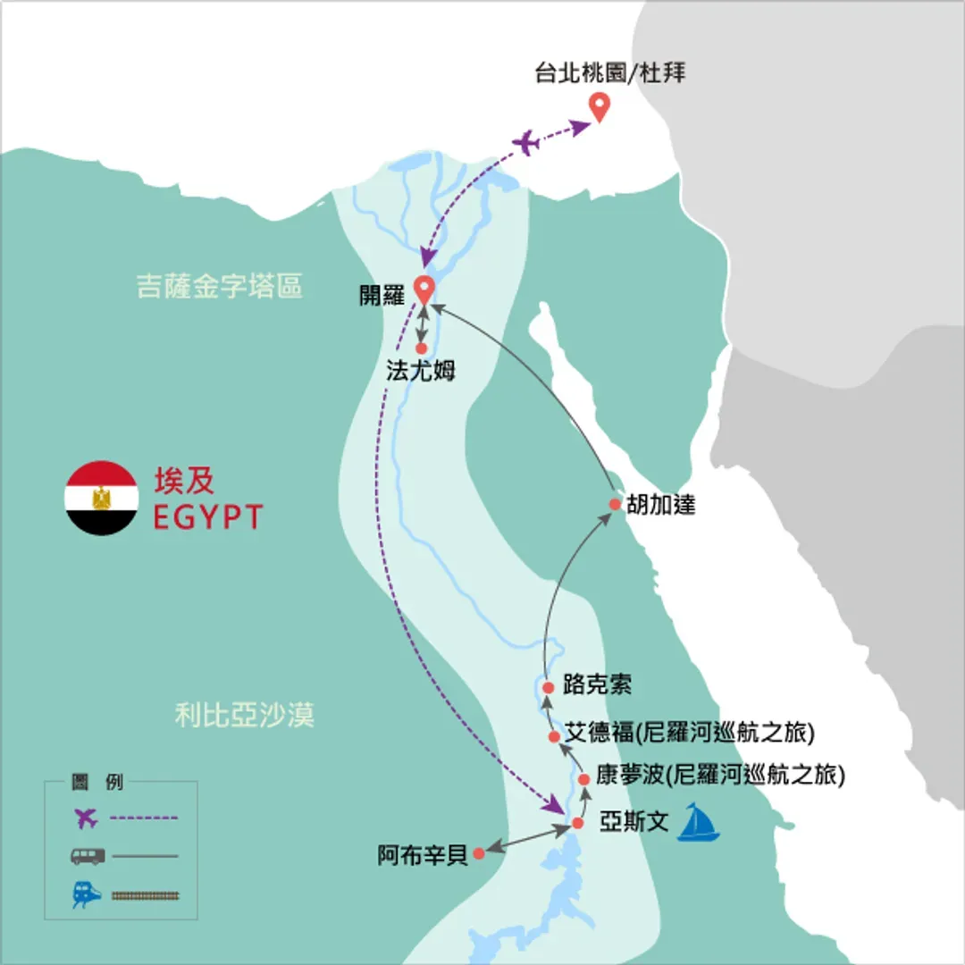 地圖僅提供路線示意參考，並未依照比例繪製，請見諒。-