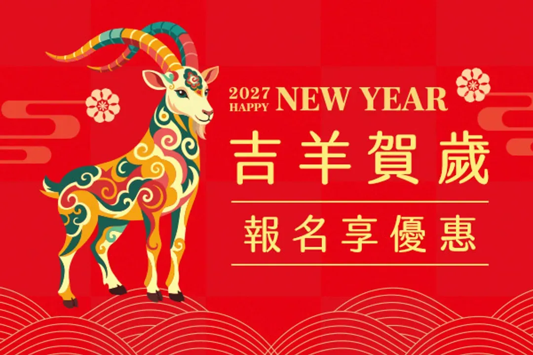 兒童不佔減5000