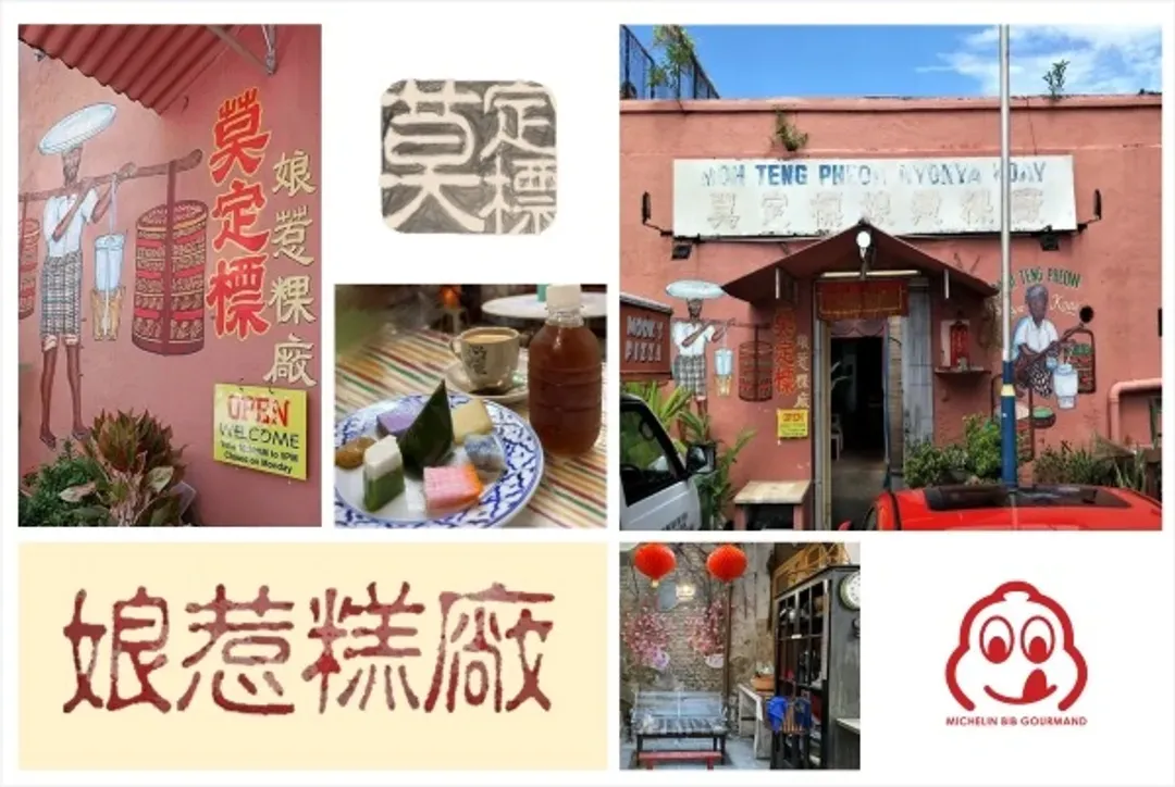 檳怡慢旅~絕美鏡湖秘境、米其林推薦美饌、小金馬倫茶園、喬治城風情五日-5