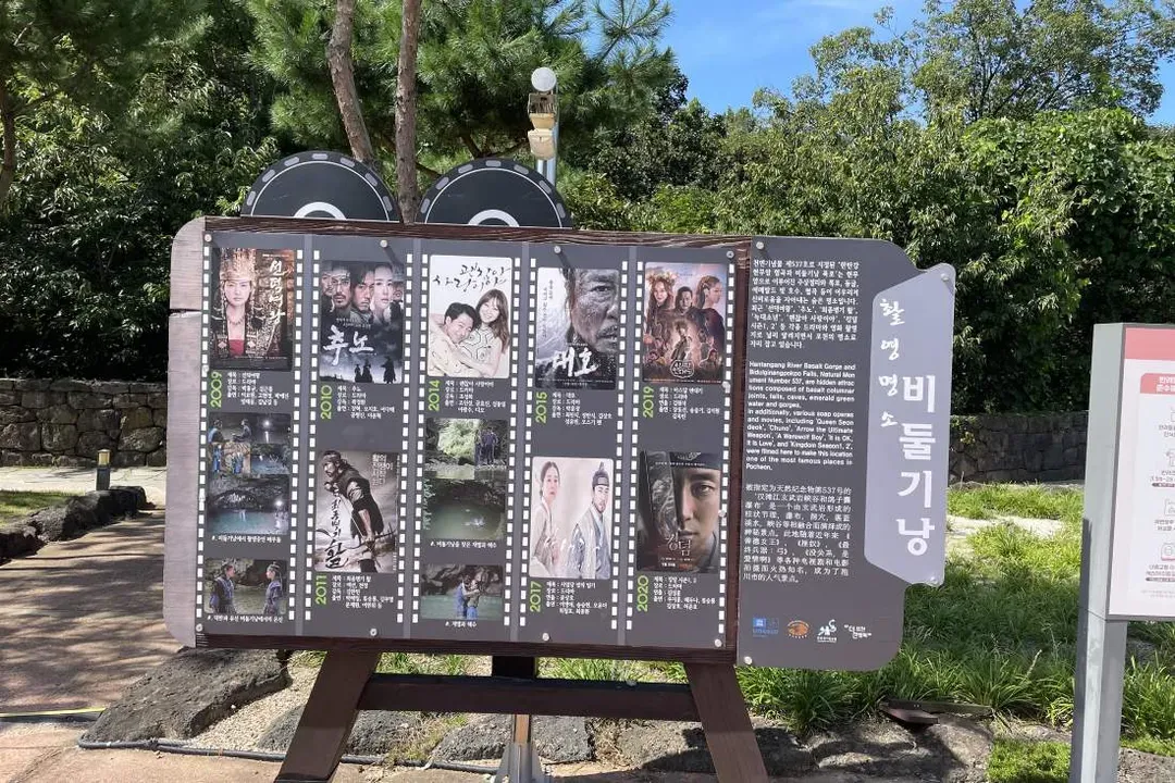 抱川精彩必遊