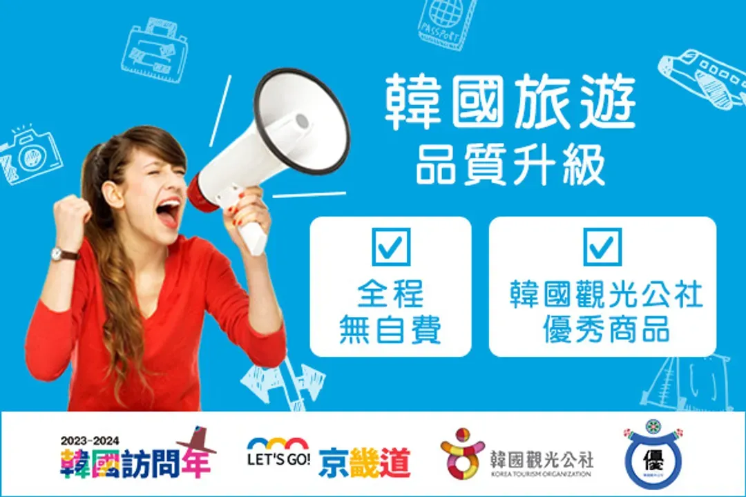 貼心提供