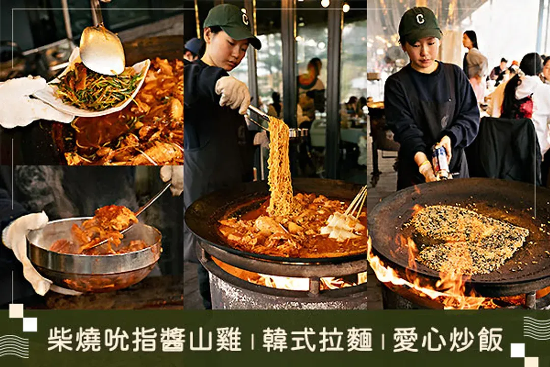 風味餐食