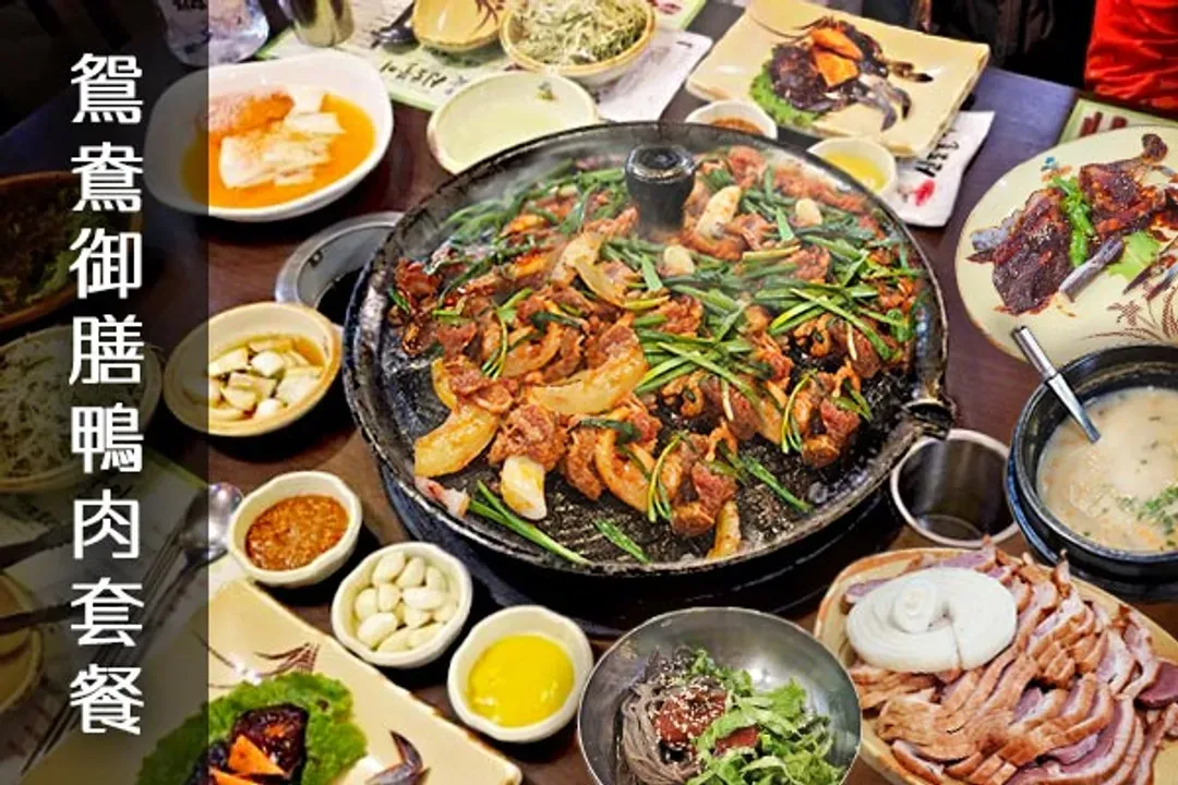 風味餐食