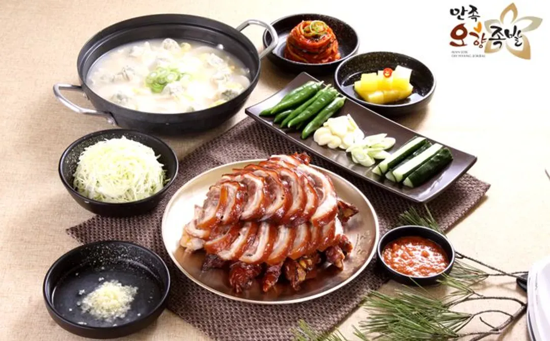 地方風味