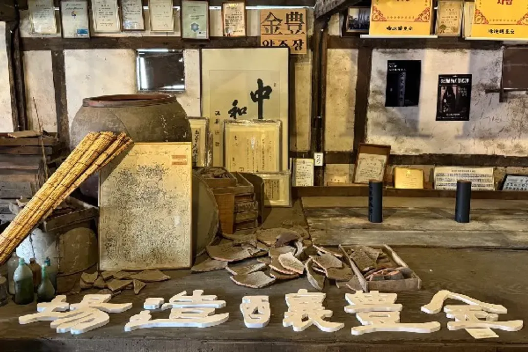 金豐釀造場(瑪格利DIY+奶泡瑪格利品嚐+復古相機拍照)