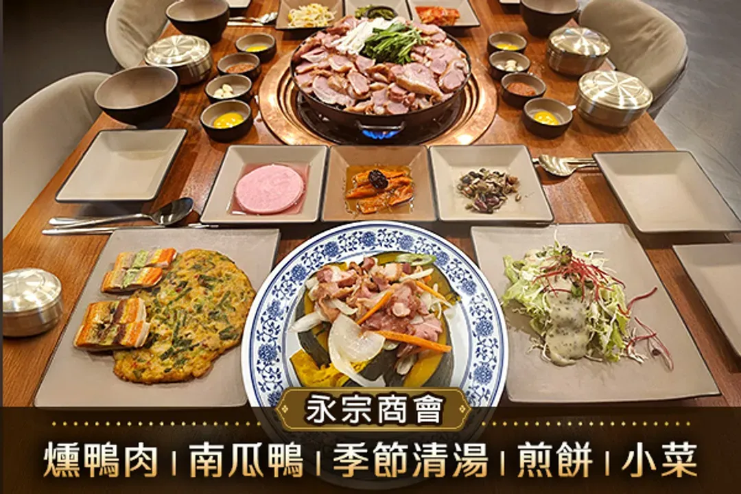 地方風味