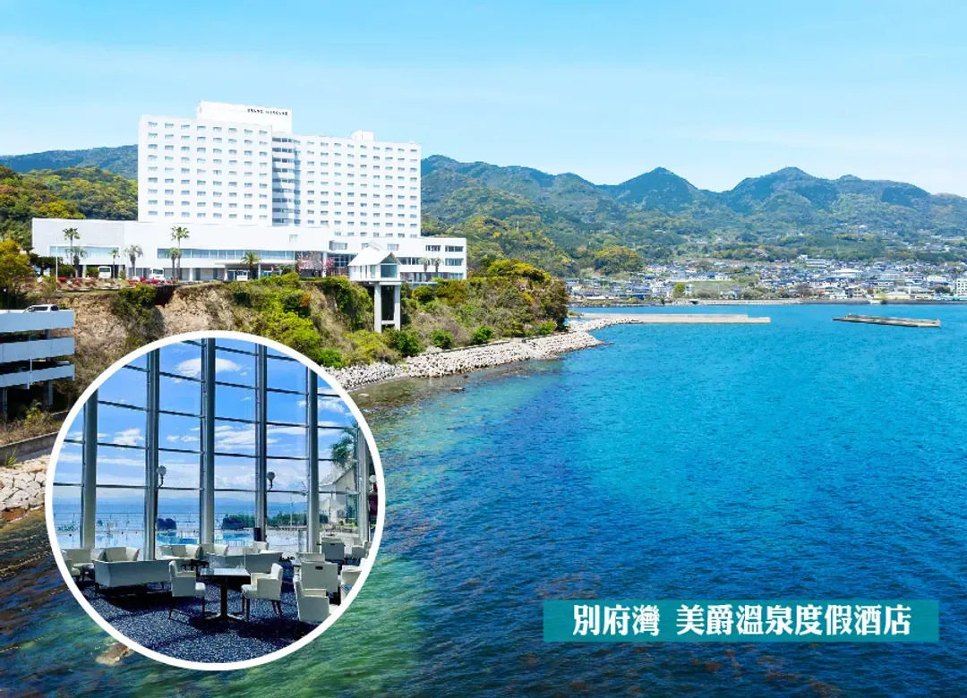 櫻花戀幸福九州雙溫泉5日.四浦半島河津櫻.阿蘇草千里.採草莓體驗.賞梅花太宰府.南阿蘇鐵道.河豚料理.燒肉吃到飽-8