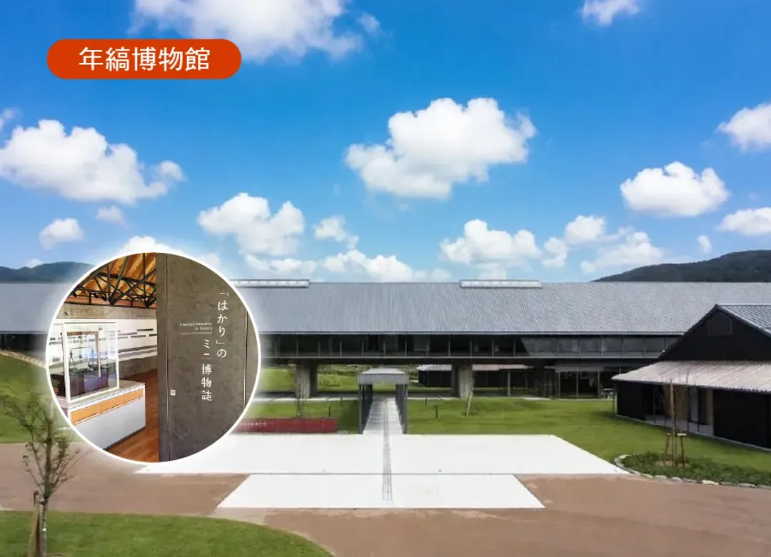 北陸富山秘境4日.入住福井萬怡.金箔體驗.白川鄉合掌村.海鮮市場.三方五湖纜車.兼六園.庄川遊船.甜蝦吃到飽-10