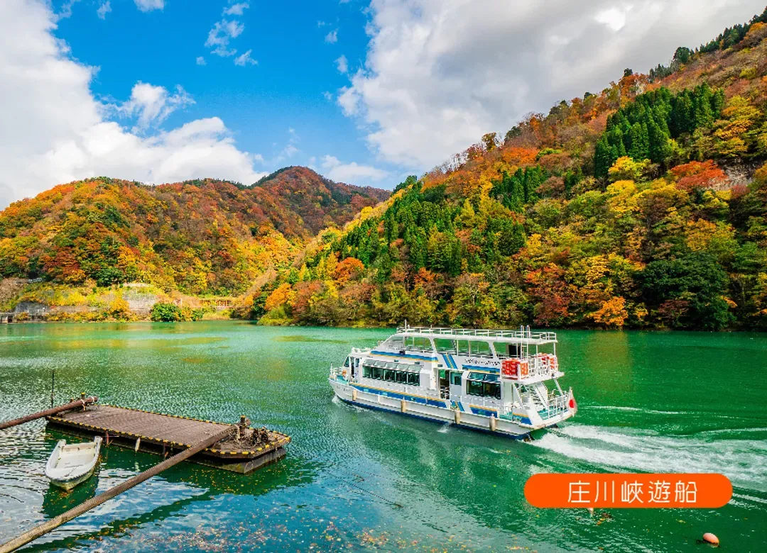 北陸富山秘境4日.入住福井萬怡.金箔體驗.白川鄉合掌村.海鮮市場.三方五湖纜車.兼六園.庄川遊船.甜蝦吃到飽-5
