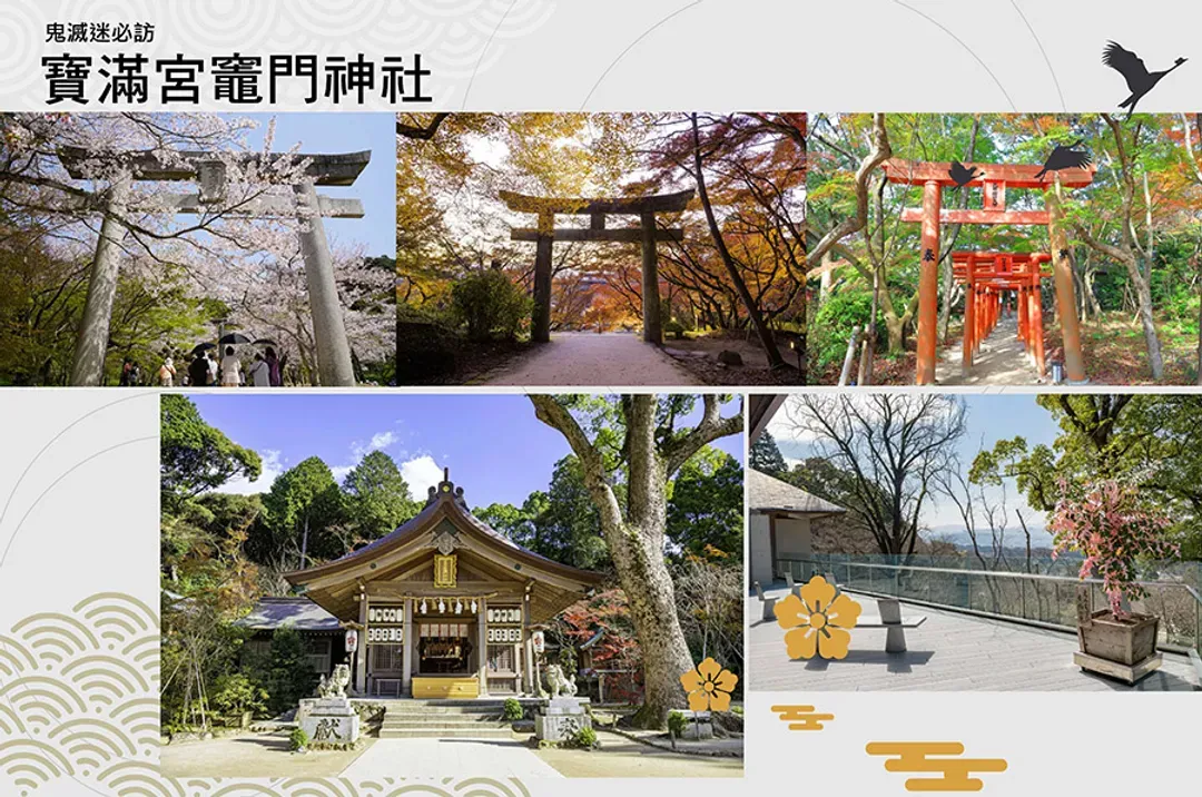【限時限量】九州熊浪漫長崎5日.島原列車.稻佐山美景.渡輪風光.柳川遊船.寶滿宮竈門神社.燒肉吃到飽-7