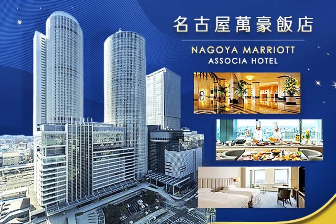 新春精選飯店