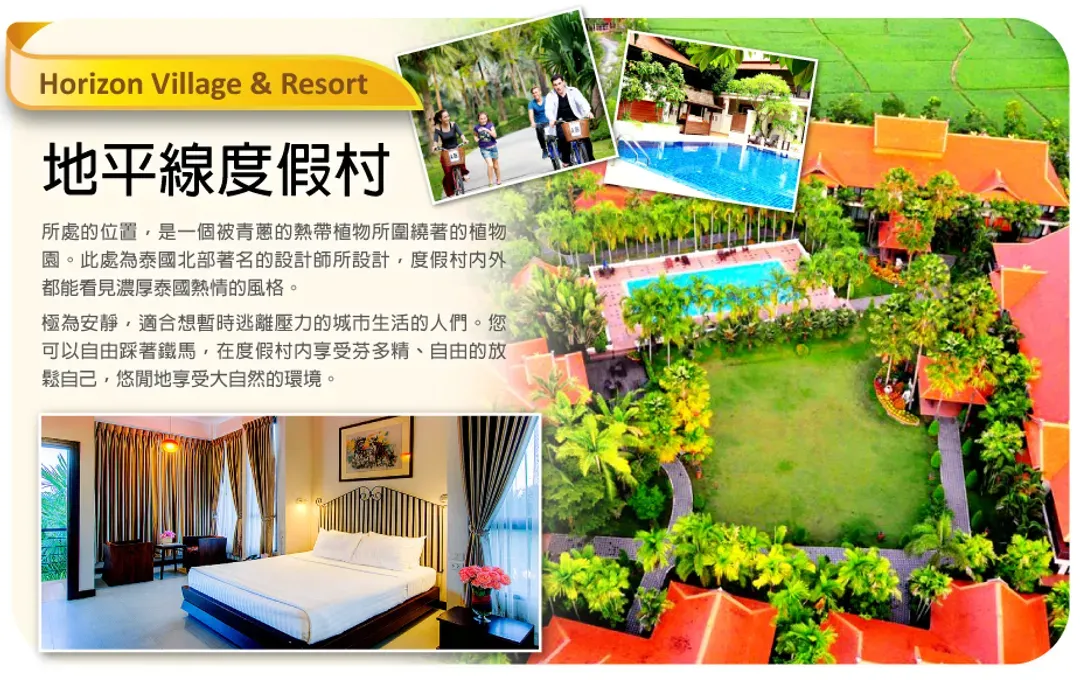 【春節初一．台中直飛．清邁樂逍遙５日】大象保育體驗、小溪莊園泰服祈福、泰式廚藝、蘭納古城】[含稅]-9