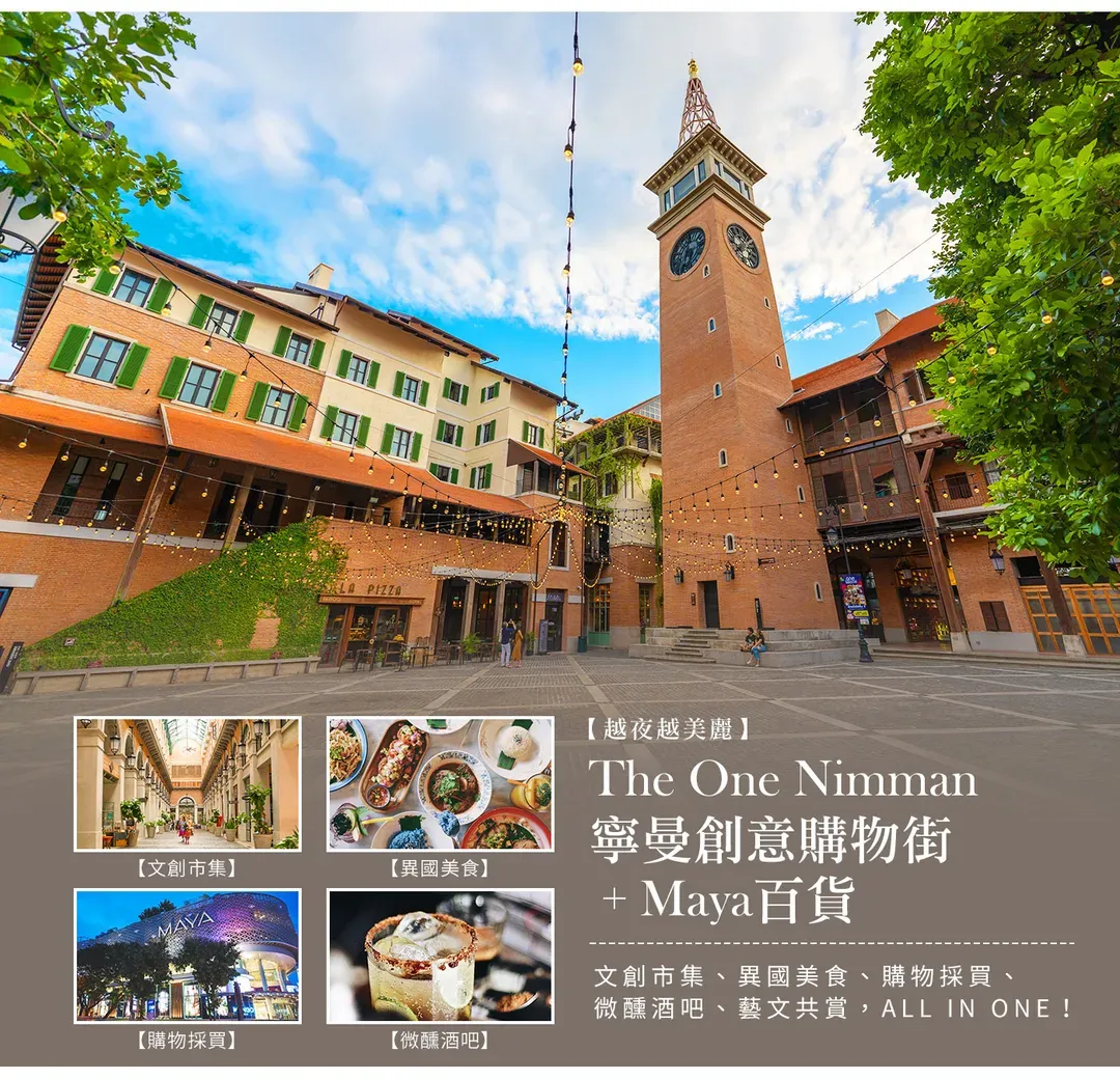 【春節初一．台中直飛．清邁樂逍遙５日】大象保育體驗、小溪莊園泰服祈福、泰式廚藝、蘭納古城】[含稅]-7