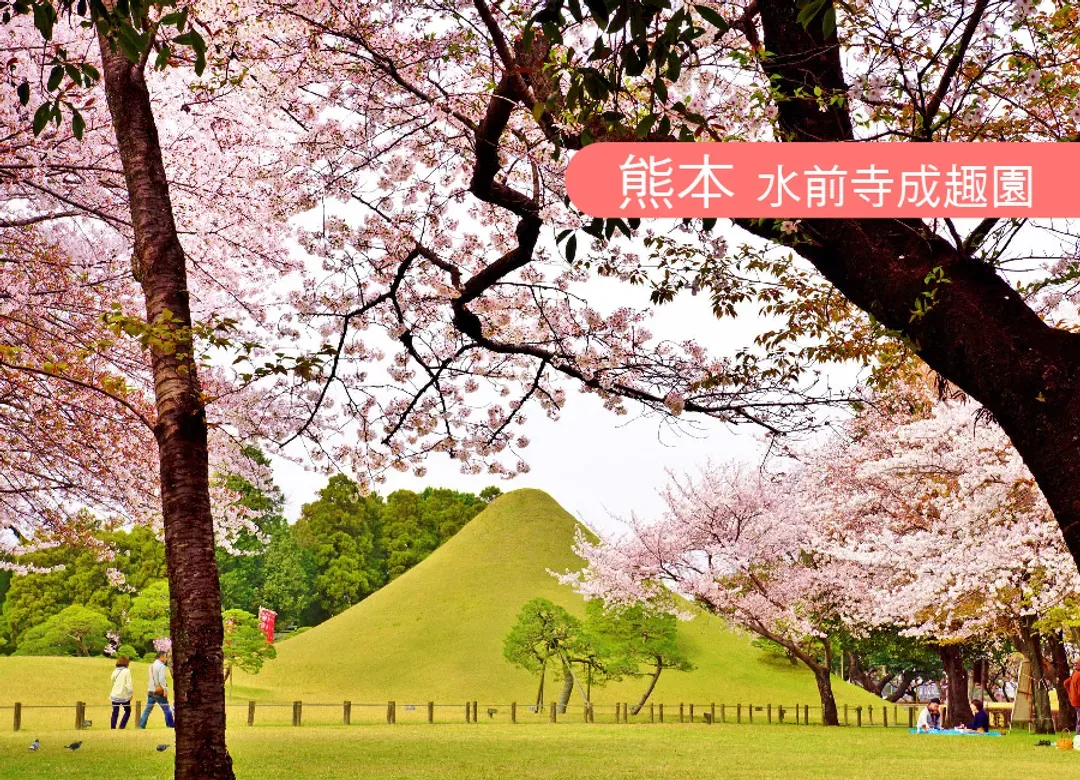 九州櫻花戀雙溫泉5日.舞鶴公園.巨瀨川櫻並木.竹田岡城址.神話高千穗峽.熊本城.夢幻金鱗湖.別府湯布院小鎮-9