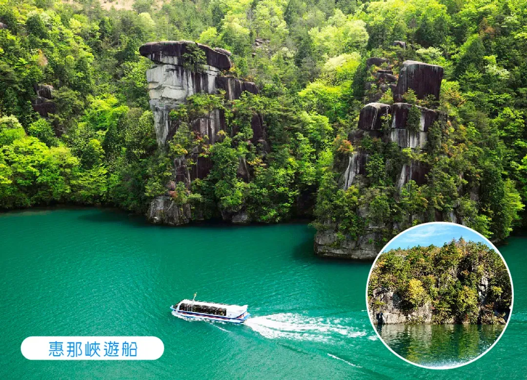 台中名古屋星宇北陸5日.高山小京都.季節採果.白川鄉合掌村.惠那峽遊船.名花之里.名古屋城.長良川鐵道.敘敘苑燒肉