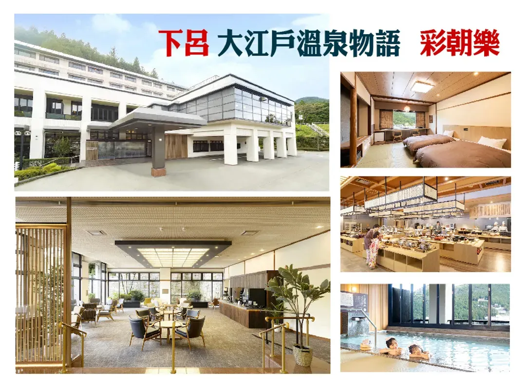 台中名古屋星宇北陸5日.高山小京都.季節採果.白川鄉合掌村.惠那峽遊船.名花之里.名古屋城.長良川鐵道.敘敘苑燒肉-9
