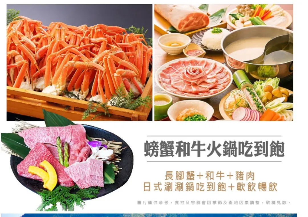 高雄出發.冬雪戀五星關西環球6日.兩晚環球周邊飯店.戲雪趣.螃蟹和牛吃到飽.teamlab.須磨水族館.嵐山叮叮車.奈良-10