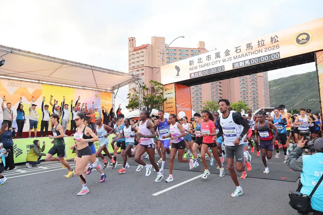 【 2027 New Taipei City Wan Jin Shi Marathon 】 Race Entry + 3 Nights at Caesar Park Hotel Taipei + Official Round-Trip Shuttle Bus | Non-Taiwanese Participants Only-10