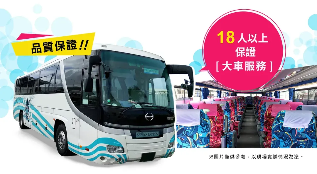 【高雄出發．星宇首航沖繩無購物４日】星野下午茶、水族館、瀨長島、系滿漁、波上宮[含稅簽]-12