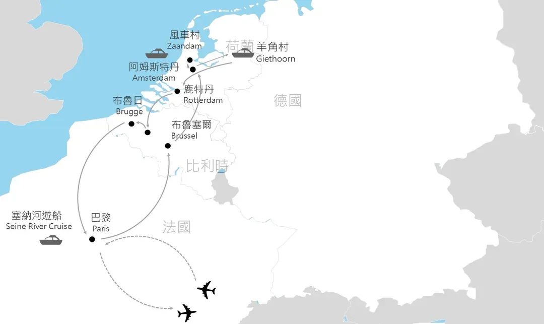 雄獅旅遊, 荷比法旅遊,荷比法地圖