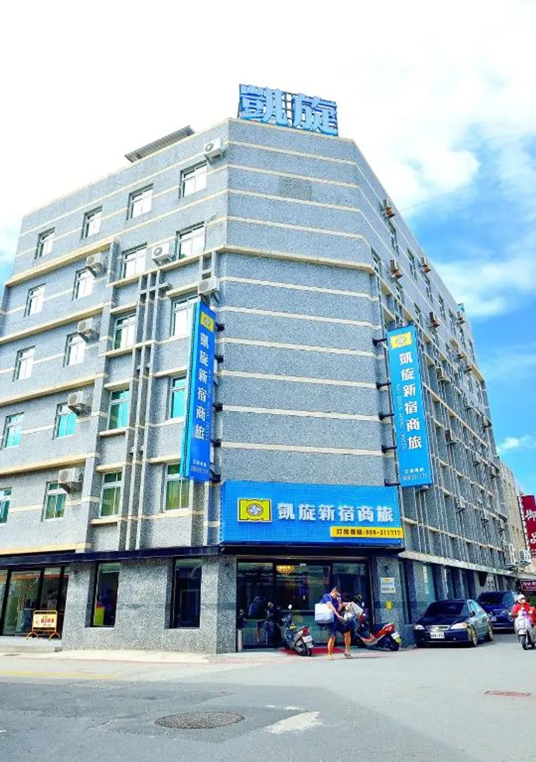 凱旋新宿商旅