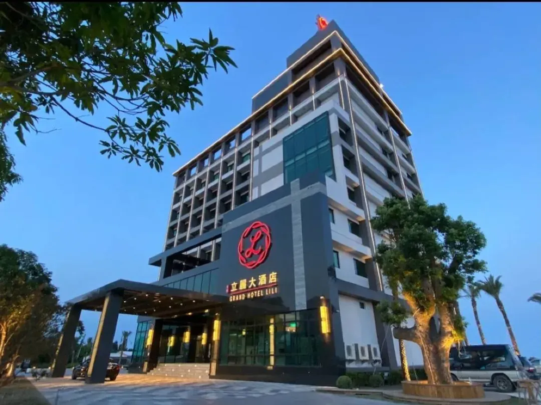 立麗大酒店