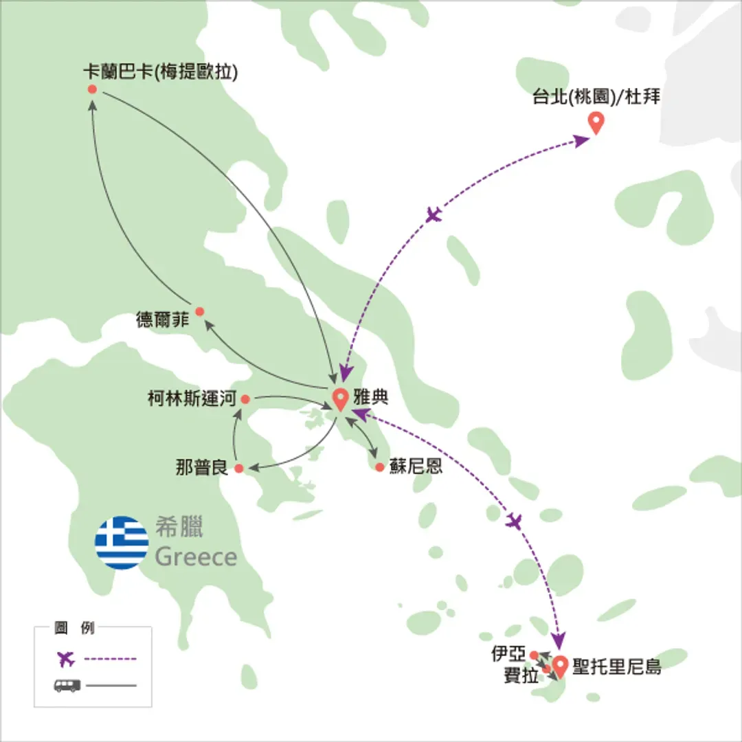 地圖僅提供路線示意參考，並未依照比例繪製，請見諒。-