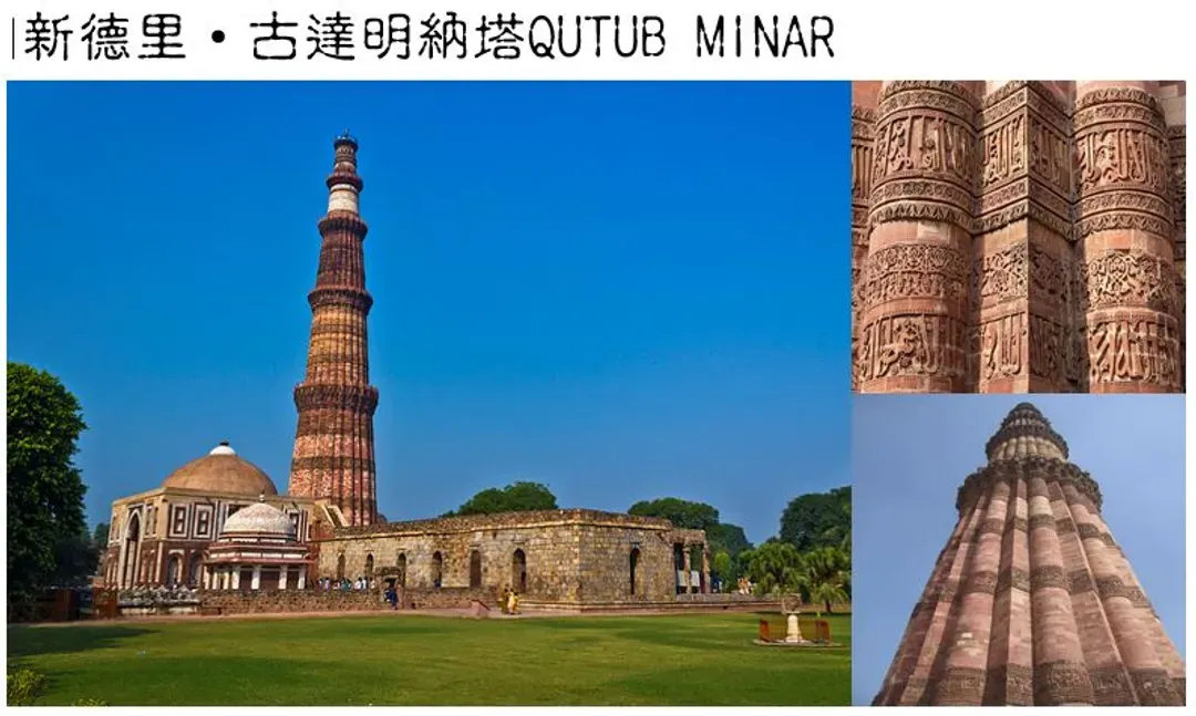古達明納塔：1993年認證世界文化遺產