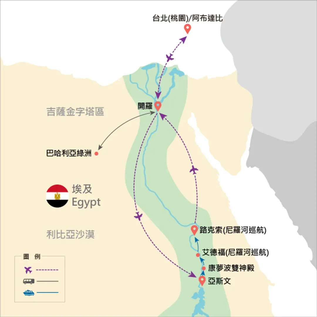 地圖僅提供路線示意參考，並未依照比例繪製，請見諒。-