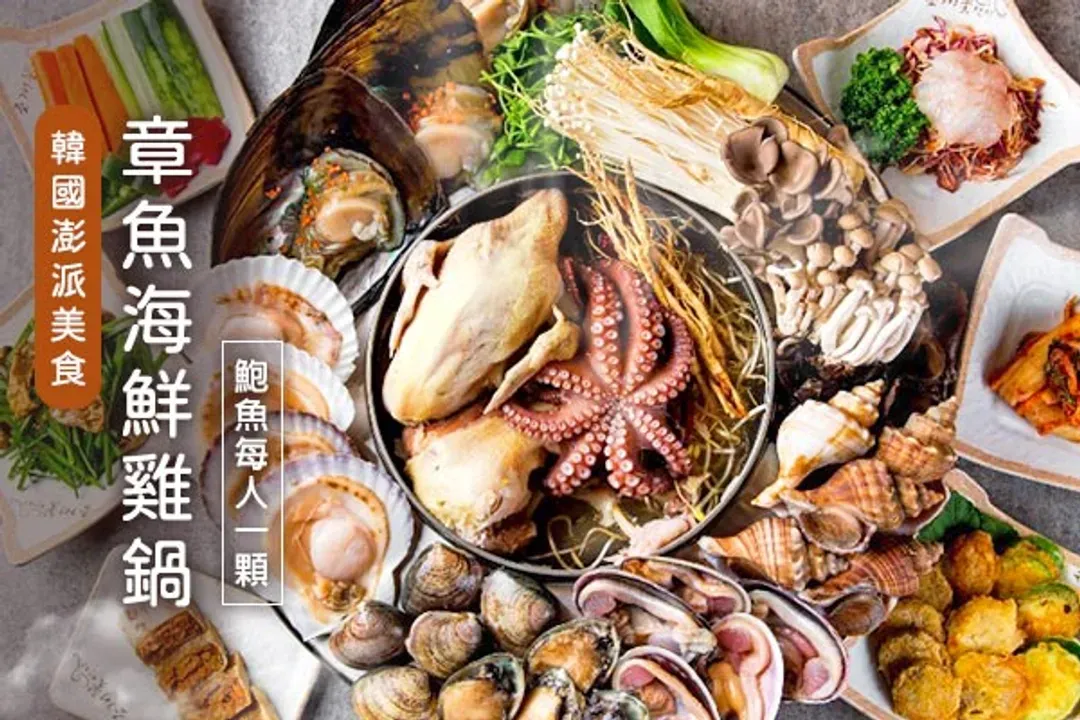 風味餐食