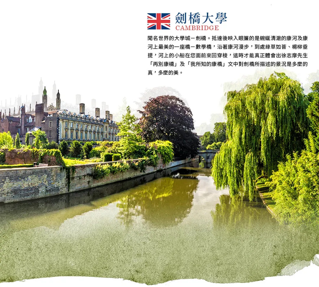 【魅力英國８日】大英博物館、史前巨石陣、文青雙大學、OUTLET購物趣★加贈莊園旅館一晚★[含稅簽]-8