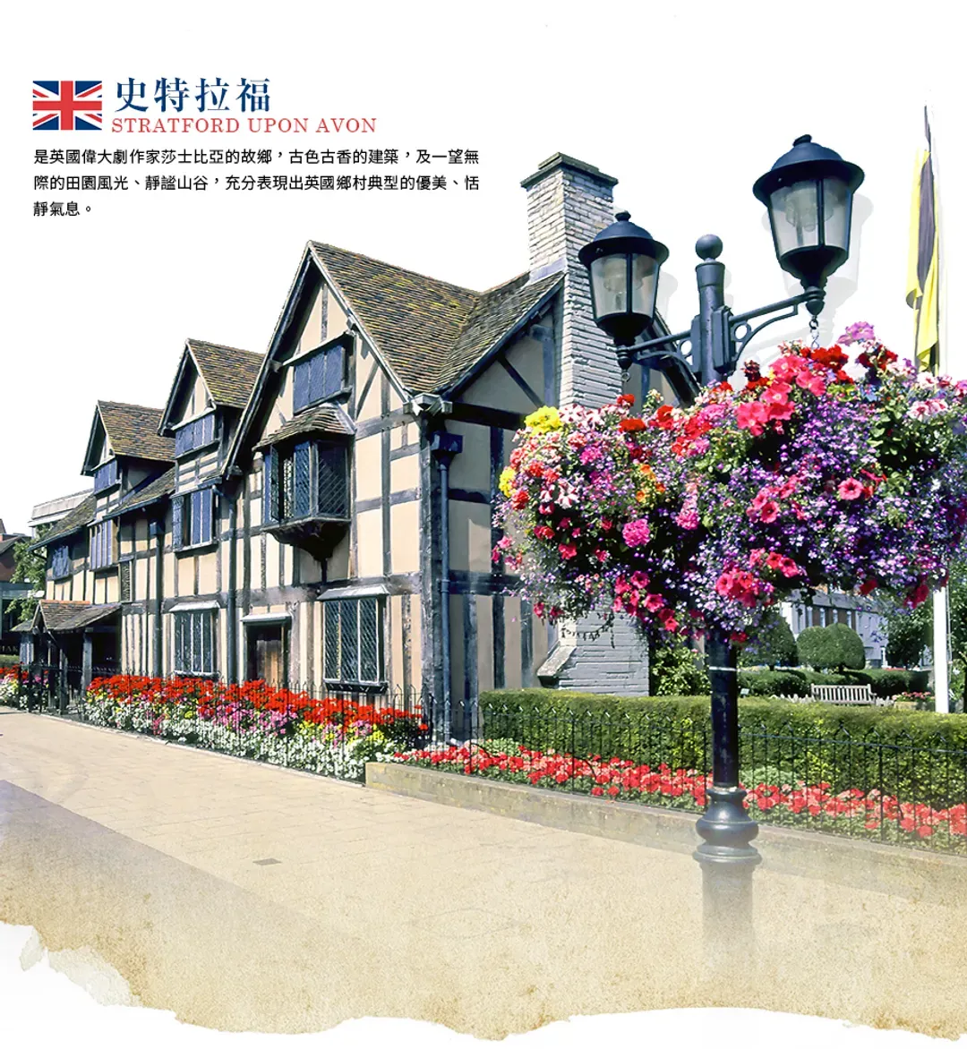 【魅力英國８日】大英博物館、史前巨石陣、文青雙大學、OUTLET購物趣★加贈莊園旅館一晚★[含稅簽]-7