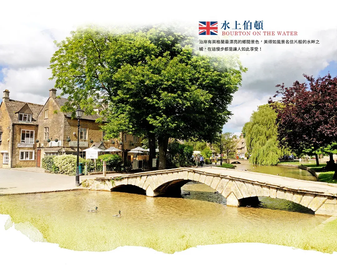【魅力英國８日】大英博物館、史前巨石陣、文青雙大學、OUTLET購物趣★加贈莊園旅館一晚★[含稅簽]-5