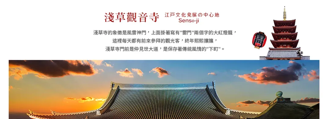 【伊豆花季５日】河津櫻、熱海梅園、大室山、海景溫泉[含稅]-9