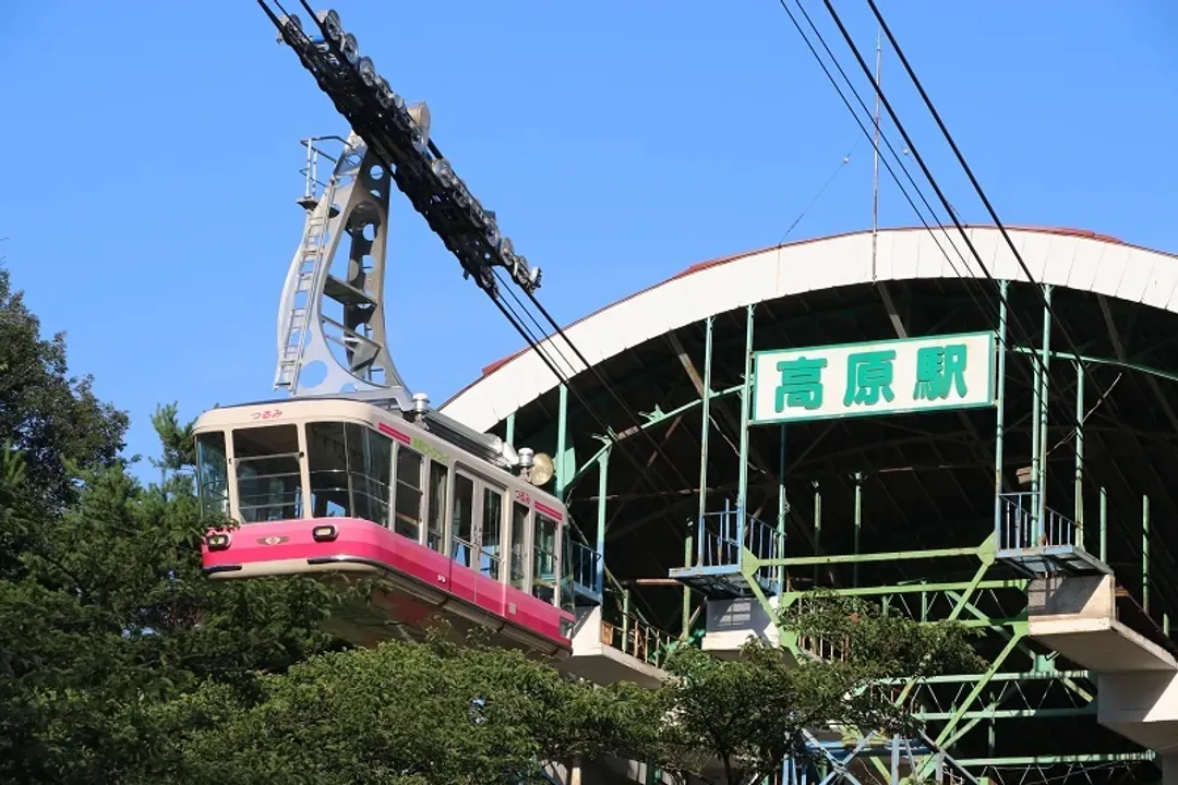 別府纜車