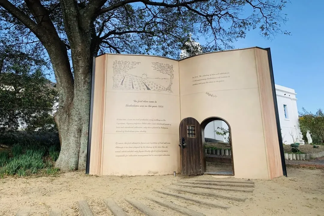 小豆島橄欖公園