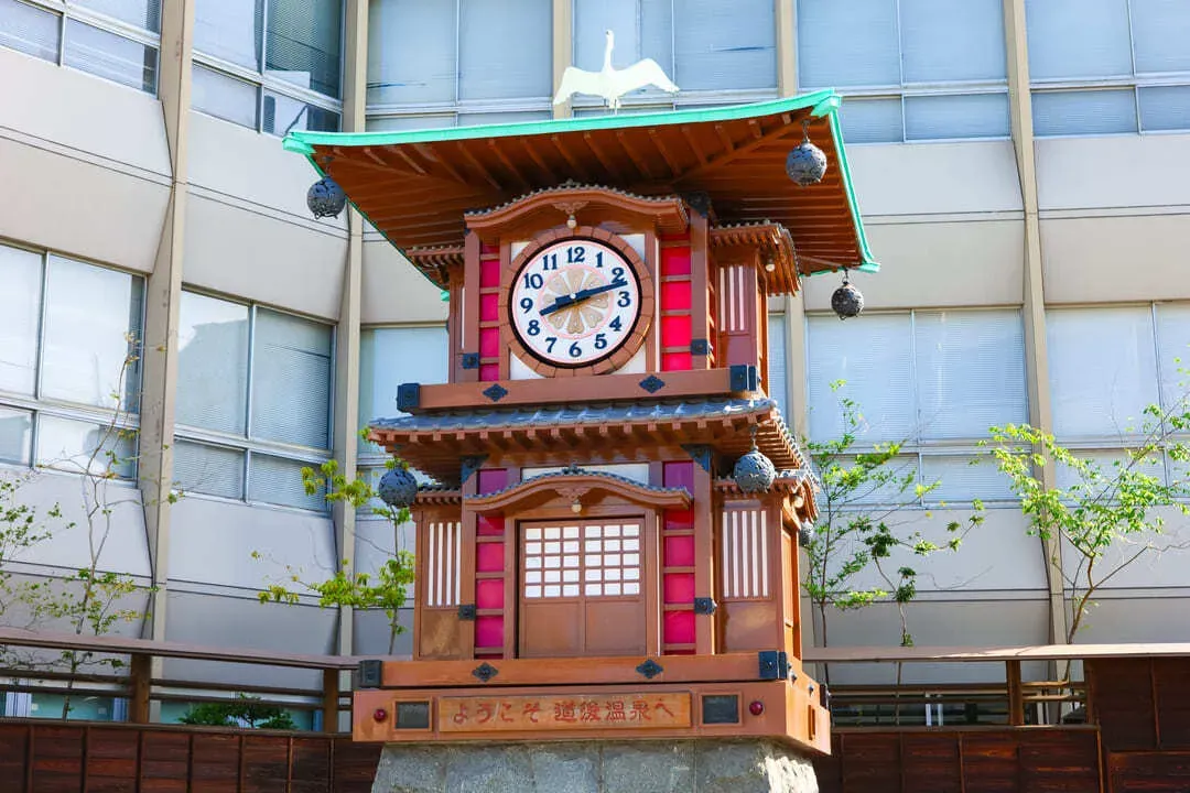 道後溫泉街散策