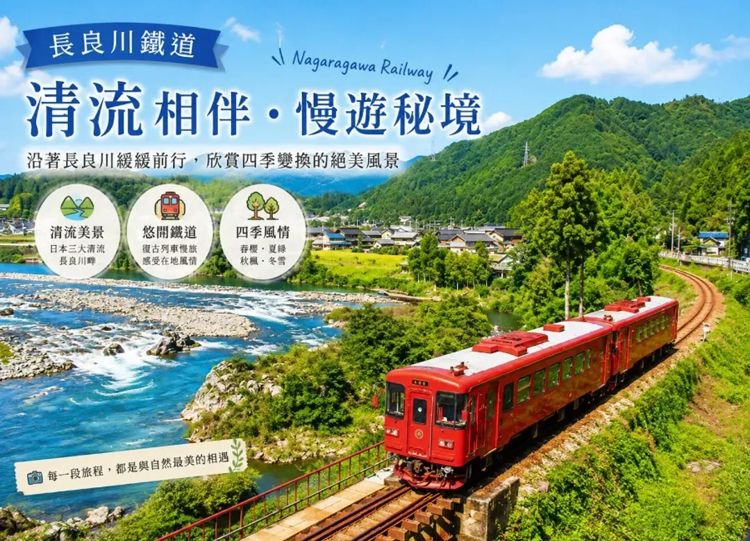 【高雄出發】北陸立山黑部雪牆5日.升等雙溫泉.米其林合掌村.長良川鐵道.花海.兼六園.上高地.採果樂.螃蟹吃到飽-7