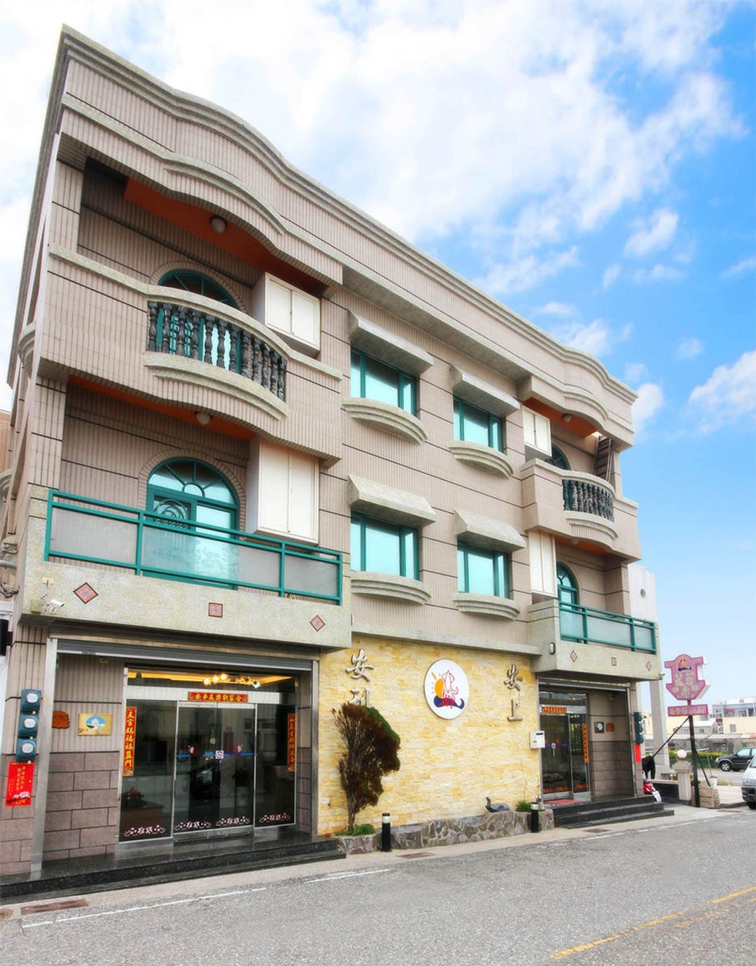 펑후 안상．안리．안짠 홈스테이 (Wuhu is on. Amway. Anzan Homestay)-2
