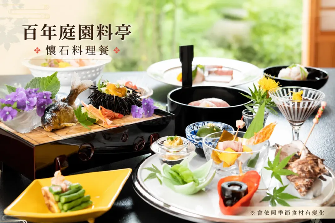 【百選名湯.樹冰絕景6日】高雄出發.藏王.保住百選溫泉.藍寶石水族館.銀山.會津若松.戲雪.百年料亭.川越.和牛.採草莓-12