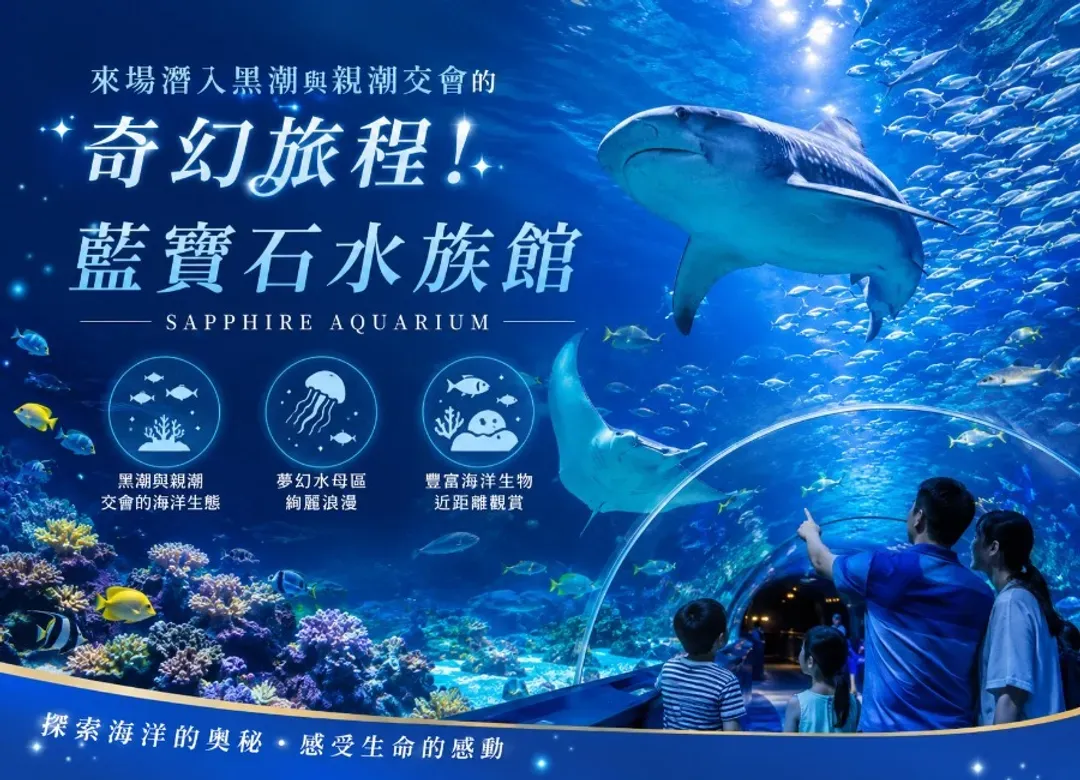 【百選名湯.樹冰絕景6日】高雄出發.藏王.保住百選溫泉.藍寶石水族館.銀山.會津若松.戲雪.百年料亭.川越.和牛.採草莓-8