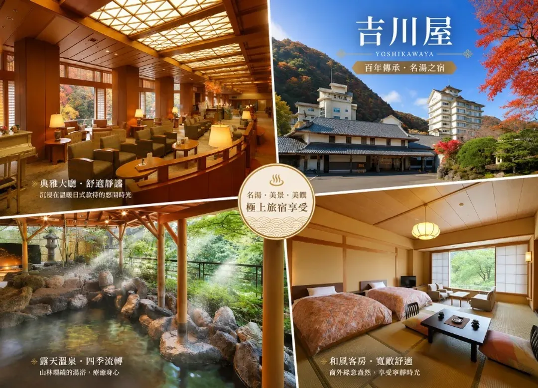 【百選名湯.樹冰絕景6日】高雄出發.藏王.保住百選溫泉.藍寶石水族館.銀山.會津若松.戲雪.百年料亭.川越.和牛.採草莓-10