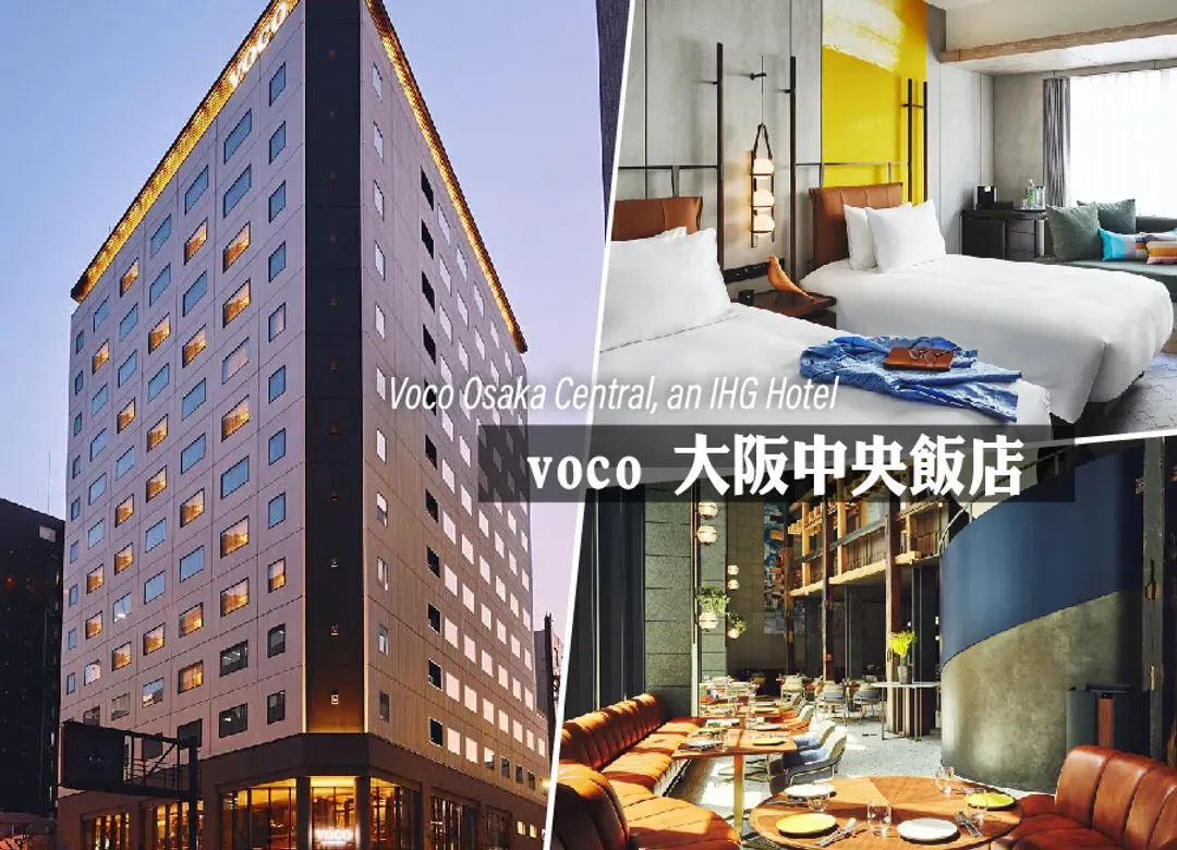 台中出發.星體驗立山黑部溫泉5日一晚五星.雪之大谷.月兔之里.合掌村.兼六園.近江八幡.甜蝦吃到飽.採草莓.蕎麥麵體驗-13